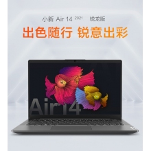 聯想YogaS740-14筆記本電腦